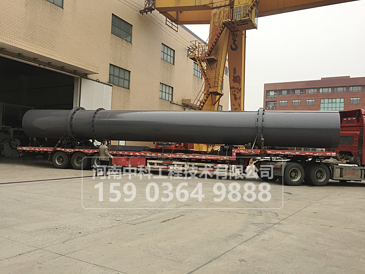 轉(zhuǎn)筒烘干機
